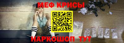 гашик Татарск