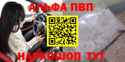 синтетический гашиш Тара