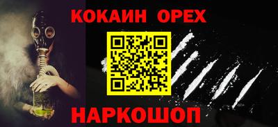 синтетический гашиш Тара