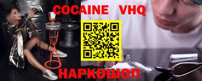 гашик Татарск