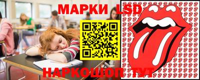 синтетический гашиш Тара