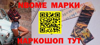 гашик Татарск