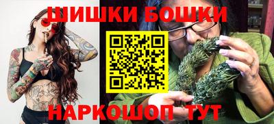 синтетический гашиш Тара