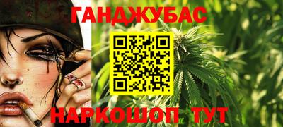синтетический гашиш Тара