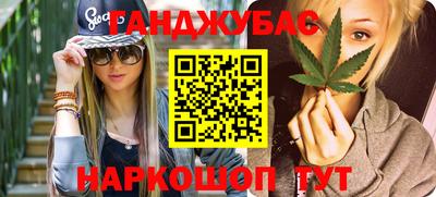 гашик Татарск