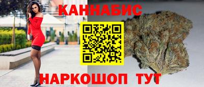 синтетический гашиш Тара