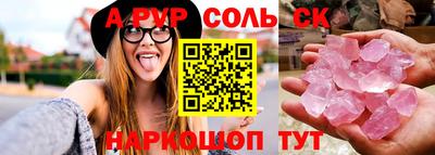 гашик Татарск