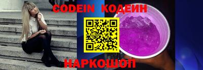 синтетический гашиш Тара