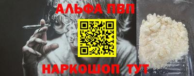синтетический гашиш Тара