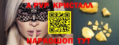синтетический гашиш Тара