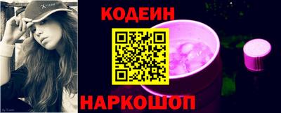 гашик Татарск