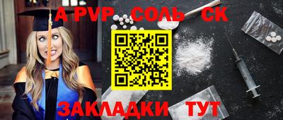 синтетический гашиш Тара