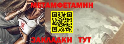 синтетический гашиш Тара
