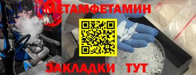 гашик Татарск