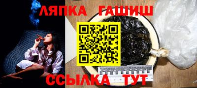 синтетический гашиш Тара