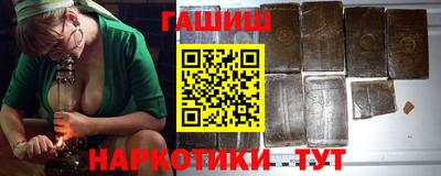 синтетический гашиш Тара