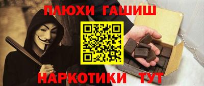 гашик Татарск