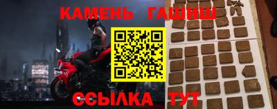 гашик Татарск