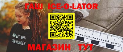 гашик Татарск