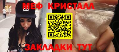 синтетический гашиш Тара
